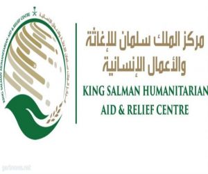 متحدث #مركز_الملك_سلمان_للإغاثة : المركز هو الجهة الوحيدة المخولة بتسلم التبرعات وإيصالها للخارج.