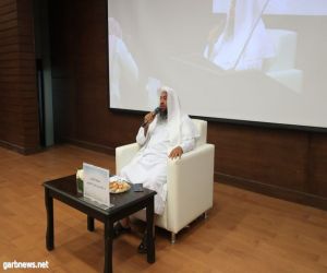 "الخوارج شوكة في خاصرة الأمة" محاضرة علمية بالجامعة الإسلامية
