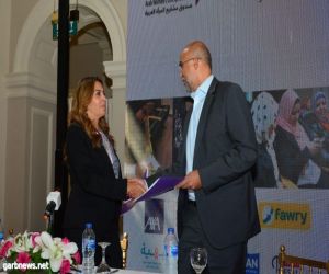 بحضور السفير البريطاني بالقاهرة إطلاق مبادرة هى فوري لتمكين المرأة المصرية اقتصاديًا