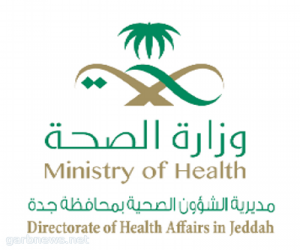 الشؤون الصحية بـ #جدة تبدأ حملة وطنية للتطعيم ضد الإنفلونزا الموسمية الأحد المقبل