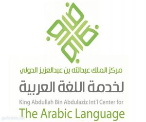 مركز خدمة اللغة العربية يواصل فعالياته المتنوعة لشهر اللغة العربية في البرازيل