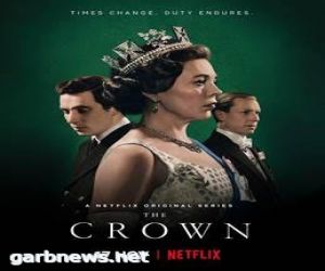 إطلاق التريلر الرئيسي للموسم الثالث من The Crown