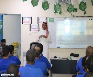 ندوة في مهارات الادخار الشخصي لنزلاء إصلاحية سجون جازان