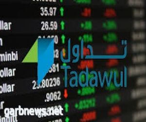 سوق الأسهم السعودية يغلق مرتفعًا عند مستوى 7913.28 نقطة