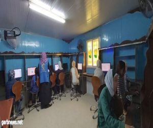 مركز الملك سلمان للاغاثة يبدأ تقديم دورته التدريبية (19)  في الحاسب الآلي للطلاب السوريين في مخيم الزعتري
