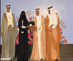 طالبة سعودية من صامطة جازان تتسلّم جائزة "التربية العربي" لدول الخليج بالكويت