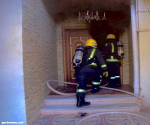 مدني تبوك يخمد حريقاً اندلع بمنزل وينقذ خمسة محتجزين وهم بصحة جيدة