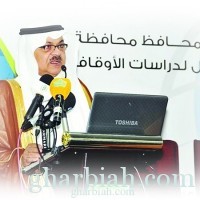 مدير جامعة الملك عبدالعزيز بجدة يفتتح ملتقى تمويل الأوقاف وحوكمتها