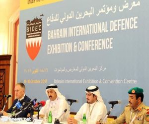 المؤسسة العامة للصناعات العسكرية في معرض البحرين الدولي للدفاع 2019