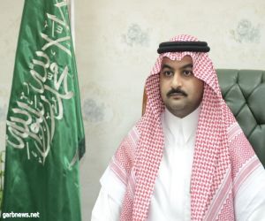 أمين الشرقية يصدر قرار بتكليف المهندس أحمد الغامدي رئيسا لبلدية عريعرة