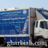 جمعية طيبة الخيرية بالمدينة المنورة تسير قافلتها الطبية لمحافظة وادي الفرع