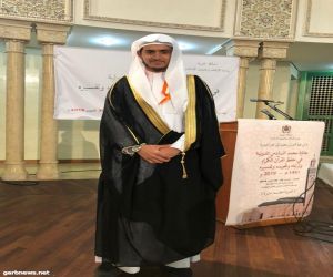 مرشح #الشؤون_الإسلامية يحقق المركز الأول في مسابقة الملك محمد السادس الدولية لحفظ القرآن بـ #المغرب