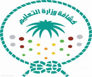 انطلاق موسم كشافة وزارة التعليم 2019