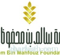 مبادرة وطنية لإ ستثمار طاقات 525 طالب وطالبة وتزويدهم بالمهارات لريادة المستقبل