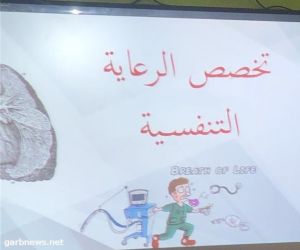 إدارة التوجيه والإرشاد تنظم زيارات ميدانية لطالباتها بالمرحلة الثانوية إلى جامعة أم القرى