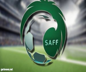 الاتحاد السعودي لكرة القدم يقرر الموافقة على المشاركة في بطولة كأس الخليج العربي الـ24