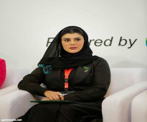 الأميرة #دعاء_بنت_محمد تشارك في الأسبوع العربي للتنمية المستدامة