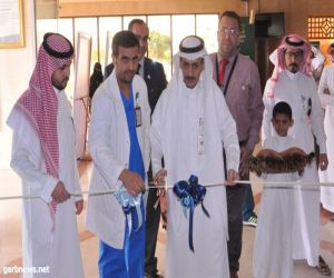 فعالية "إحم عائلتك" بمستشفى الملك عبدالله ببيشة