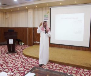 دورة بعنوان « تطوير الكفاءات المهنية و ممارسة التدخل الاجتماعي الاكلينيكي » في مستشفى الملك فهد في جازان