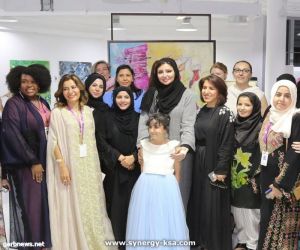 رئيسة سنيرجي "عالية الدقس": 17 سعودية تشارك في معرض "برشلونة"