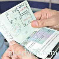 المديرية العامة للجوازات : تحدّد فترة تأشيرة الزيارة العائلية بـ 6 أشهر