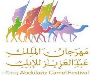 نادي الإبل يعلن عن شروط مسابقة الهجيج  بمهرجان الملك عبد العزيز للإبل