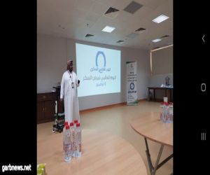 (اليوم العالمي لمرض السكري) في إدارة المختبرات وبنوك الدم و المختبر الإقليمي بصحة مكة المكرمة