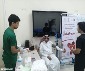 نادي الحي بمدرسة مصعب بن عمير المتوسطة والثانوية يختتم فعاليات حملة التبرع بالدم "دمي لوطني ٢"