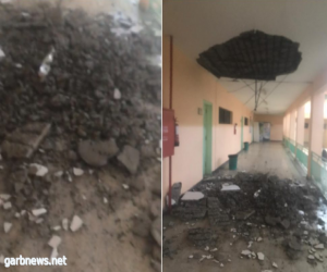 انهيار سقف مدرسة في تبوك فيديو