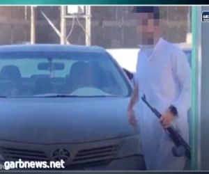 شاب يُطلق النار بسلاح رشاش على عُمال في محل بالحفر والنيابة تباشر التحقيق