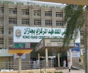 منح الدكتوراة لمتدربي طب زمالة الأطفال بمستشفى الملك فهد بجازان