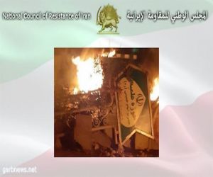 مظاهرات ومواجهات في اليوم التاسع لانتفاضة الشعب الإيراني رغم أعمال القمع الدموية