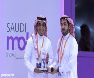 المعرض السعودي الدولي لتكنولوجيا الجوالات يكرم اقرأ الراعي الاعلامي
