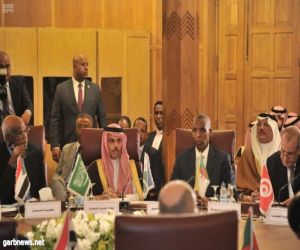 وزير الخارجية يرأس وفد المملكة في اجتماع الدورة غير العادية لوزراء الخارجية العرب بشأن فلسطين
