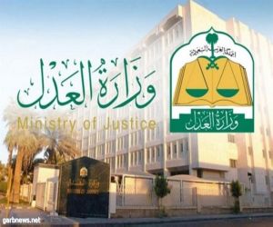 إطلاق مشروع “محاكمة السجناء عن بعد” في سجن الشميسي
