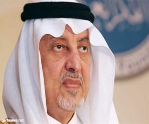 الأمير خالد الفيصل يرفع التهنئة لخادم الحرمين الشريفين بمناسبة الذكرى الخامسة للبيعة