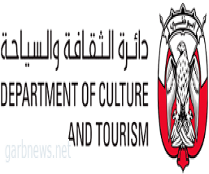 دائرة الثقافة والسياحة في #أبوظبي تحتفي باليوم الوطني الـ 48 بعروض مبهرة