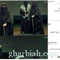 المغردون يشكرون المرأة السعودية