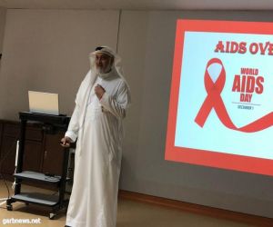 فعالية يوم الإيدز العالمي بإدارة المختبرات وبنوك الدم