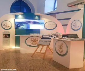 مكتب غرب تعليم مكة يعقد ملتقى الإرشاد النفسي ثقافة وحوار
