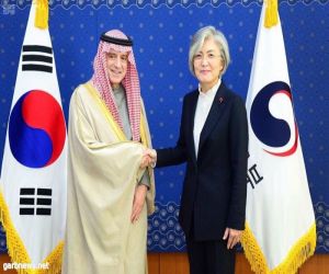وزيرة خارجية كوريا تستقبل الجبير لبحث الأوضاع الإقليمية والدولية