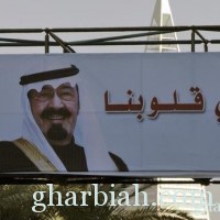 اتحاد الأدباء العرب ينعى الملك عبدالله