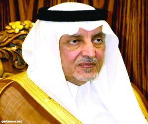 سمو الأمير خالد الفيصل يرعى حفل جائزة "خط من تراثنا"