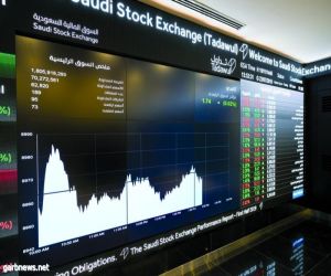 مؤشر سوق الأسهم السعودية يغلق مرتفعاً عند مستوى 8098.74 نقطة
