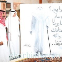 الأمير خالد بن عبد الله يستقبل رسام لوحة "وين رايح" بمنزله
