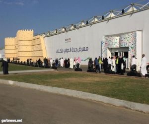 جناح "المقام" بمعرض جدة الدولي للكتاب بين الدعوة والحضارة الإسلامية
