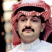 الوليد بن طلال : يقدم دعماً نصف مليون ريال للقنصل عبدالله الخالدي