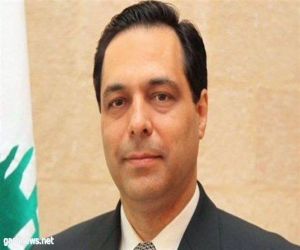 حسان دياب رئيساً للحكومة اللبنانية