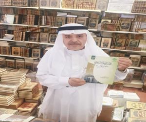 الشويرخ يوقِّع كتاب "مجلس الشورى بمعرض كتاب جدة