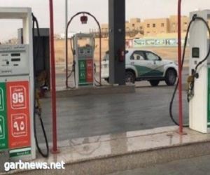 حقيقة خفض أسعار البنزين في المملكة